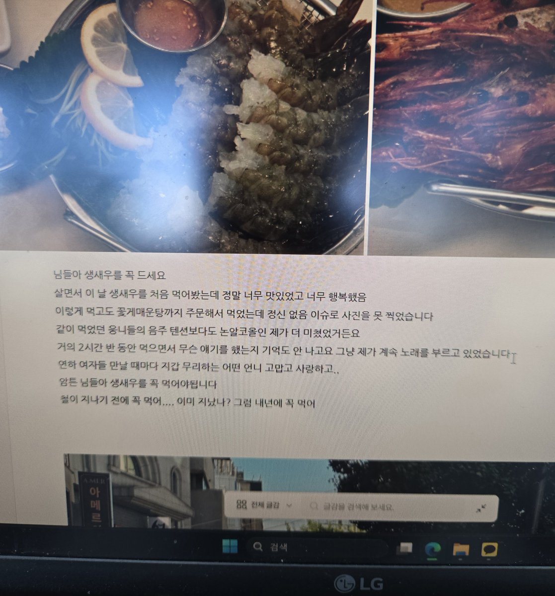 qkqhdo's tweet photo. 블로그쓰고있는데 말ㅈㄴ많음 https://t.co/lv5JreBl38