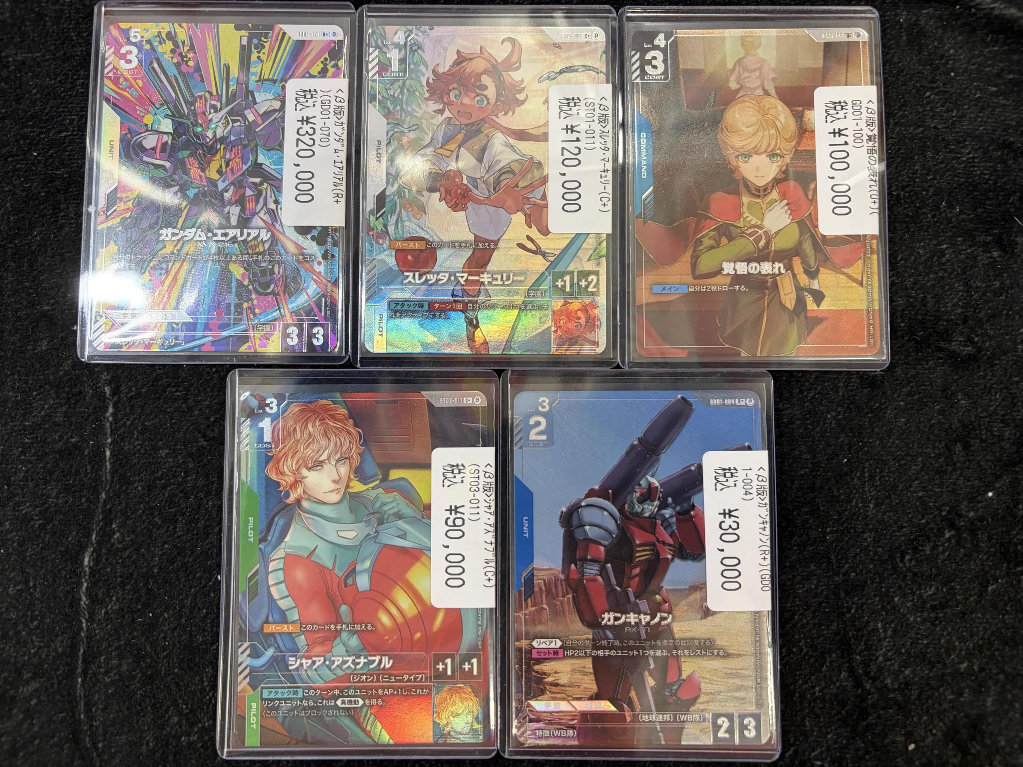 ドラゴンスター秋葉原店 on X: 