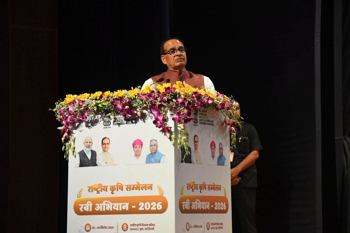 atari1icar's tweet photo. नई दिल्ली में राष्ट्रीय कृषि सम्मेलन–रबी अभियान 2026 को संबोधित करते हुए केंद्रीय कृषि मंत्री श्री शिवराज सिंह चौहान ने विकसित भारत के लिए समयबद्ध कार्ययोजना, केंद्र-राज्य समन्वय और जलवायु-संवेदनशील खेती पर जोर दिया। #रबीअभियान2026
@ChouhanShivraj @mpbhagirathbjp @RNK_Thakur https://t.co/7saobQ2khf