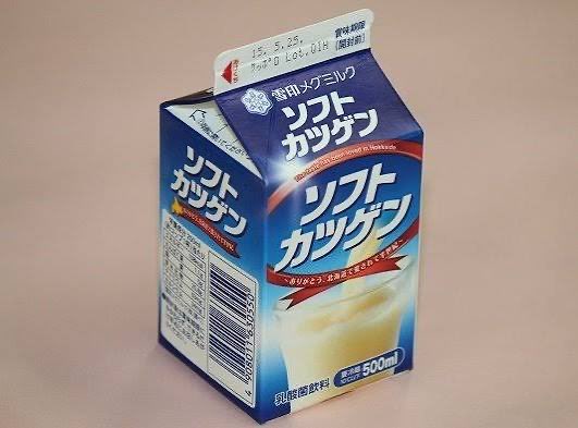 KZHR38's tweet photo. せっかく札幌まで遠征したんだから、#みよしの の #ぎょうざカレー と #ソフトカツゲン は是非とも勝利とともに味わってきて欲しい。なまらうまいべや。

#岡山サポ札幌遠征 https://t.co/VYgpgrgv62