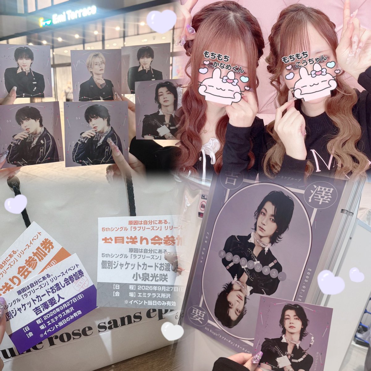 k4n___3's tweet photo. 2026.09.27 エミテラス所沢 リリイベ🥺💜

21日がなくなっちゃったので、や〜っとかなめさんと初めましてできた日૮⁔.  ̫ .⁔ა❣️

 #ラブリーズン  #吉澤要人 https://t.co/ikqoLNmNmH