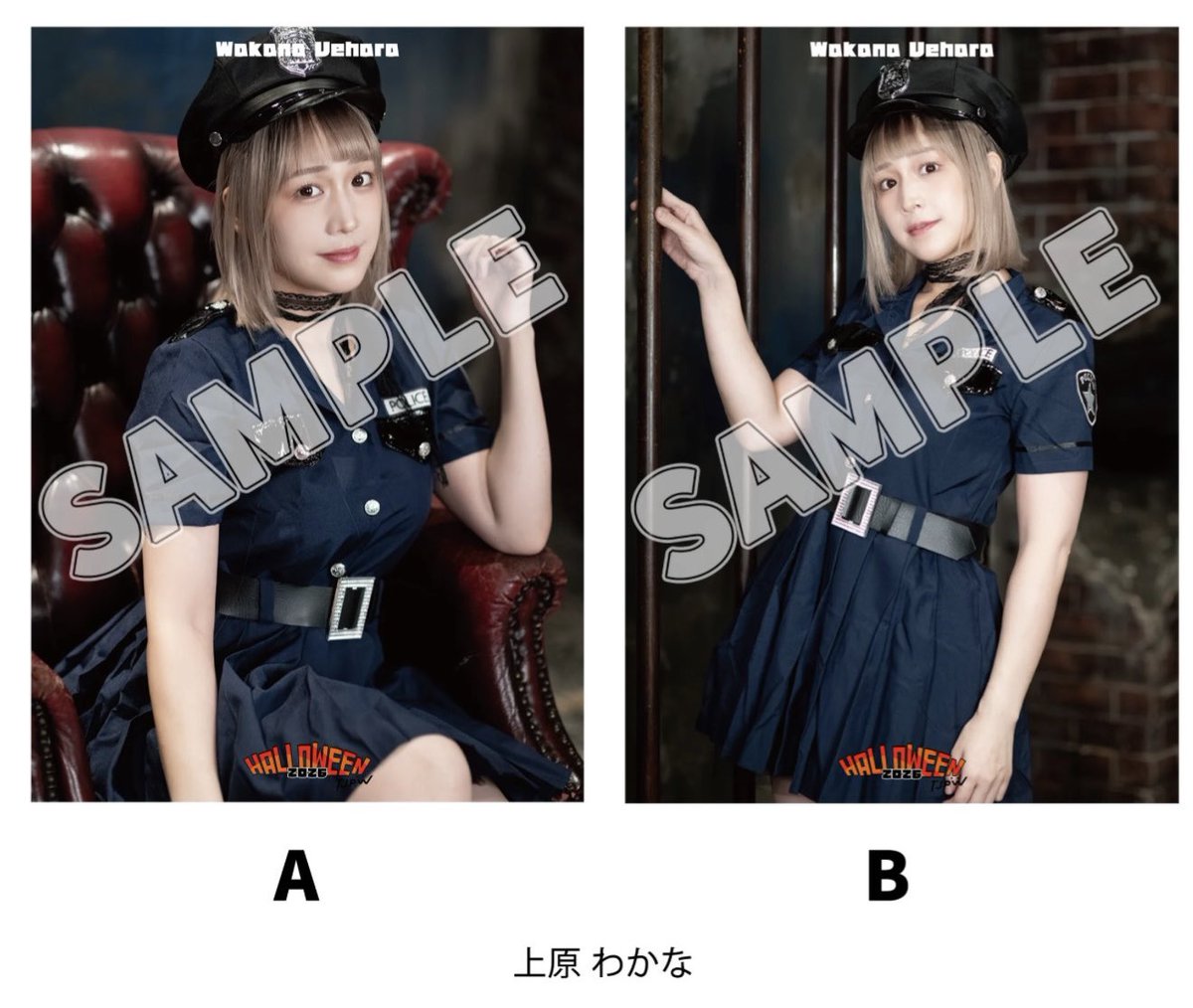 wakana_uehara's tweet photo. 今年のハロウィンは金髪ミニスカポリス👮🚨
人生で一度も髪を染めたことがなくて、今後も今のところ染める予定がないのでとてもレアです👀

配信で名前とサインお入れしてお届けします！！
絶対Getしてね💗 https://t.co/ONxCpjlE8d