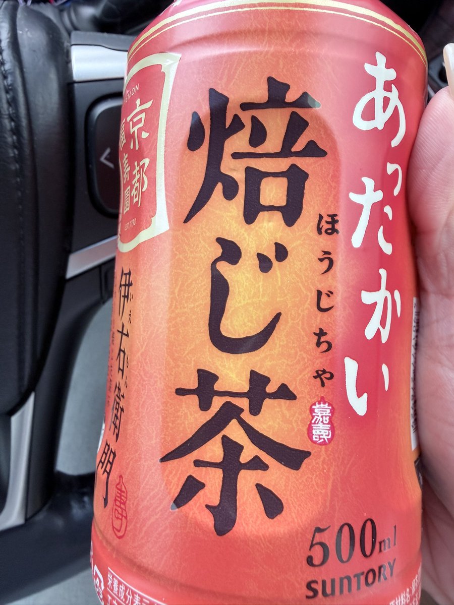 utinoaika's tweet photo. なんで雨降ってんだよ！
病むだろーが！
あと寒いって https://t.co/W12qutqtG4