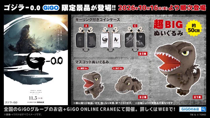ゴジラ (@godzilla_jp) / X
