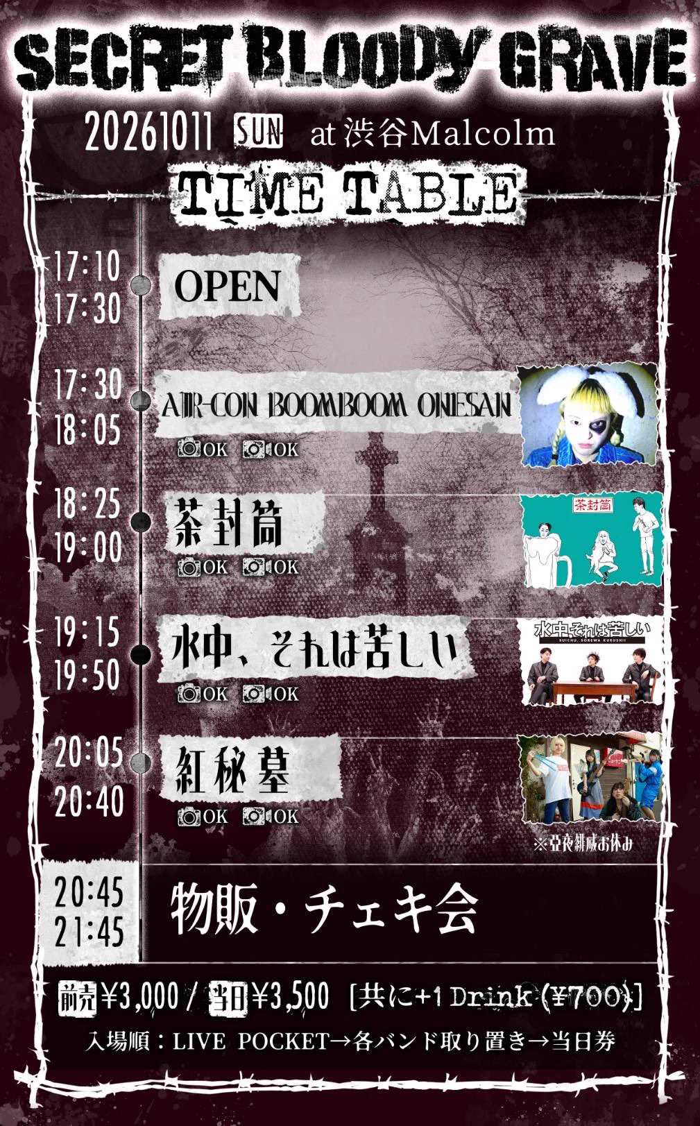 くぴぽ(公式) on X: 