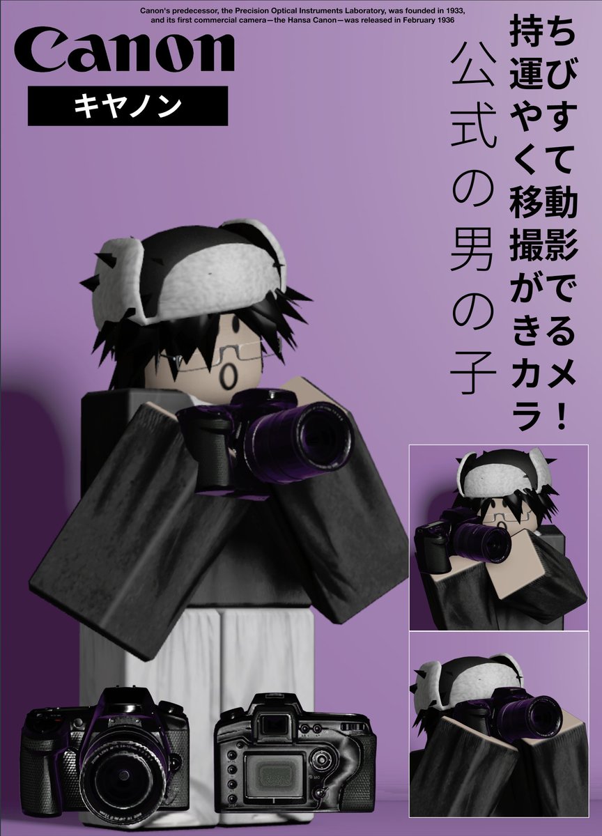 Ncho4L's tweet photo. I REALLY love how this turned out! I love making these type of magazines sm it’s like it my own little hobby now for my Twitter account. 🫶 https://t.co/O3TZU8mUim