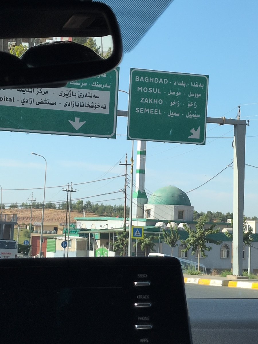 janoschtr's tweet photo. Ich bin gestern im Nordirak angekommen. Am Flughafen Erbil waren die letzten Konvois der US-Truppen vor ihrem endgültigen Abzug aus dem #Irak zu sehen. Die Stimmung vor Ort ist eindeutig: Die Kurden machen sich Sorgen um die Konsequenzen und Entwicklungen im Land durch den Abzug https://t.co/VnGSoVCjIw