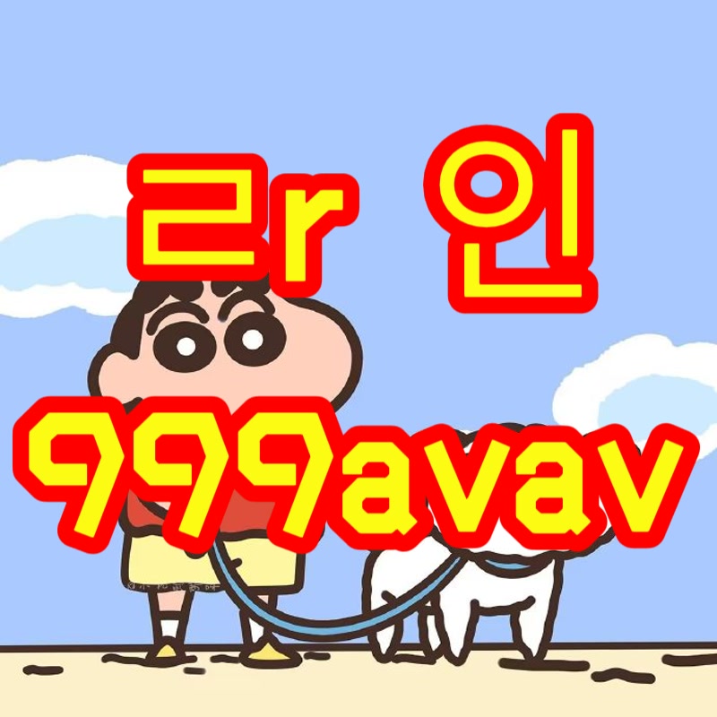 RosaleeCardell's tweet photo. 🎒 #이태원 #이태원ㅈㄱ #이태원조건

오프가능한 오빠

#ㅈㄱ #오프 #ㄱㄷ #ㅁㄴ #조건 #맘눌뎀 #섹트 https://t.co/jpCklDeYIW