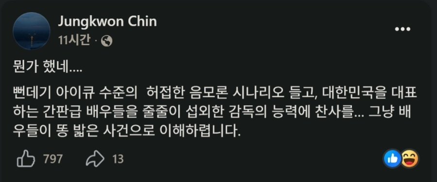 sonsarang3814's tweet photo. ■진중권의 영화 암살자들 3줄평

평론계에서 제정신인 건 중권이형 뿐이다. https://t.co/nITg4DTwhd