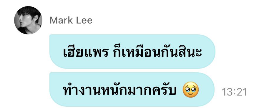 Babesarang's tweet photo. กำลังใจของเฮีย https://t.co/N1CHek8BBh