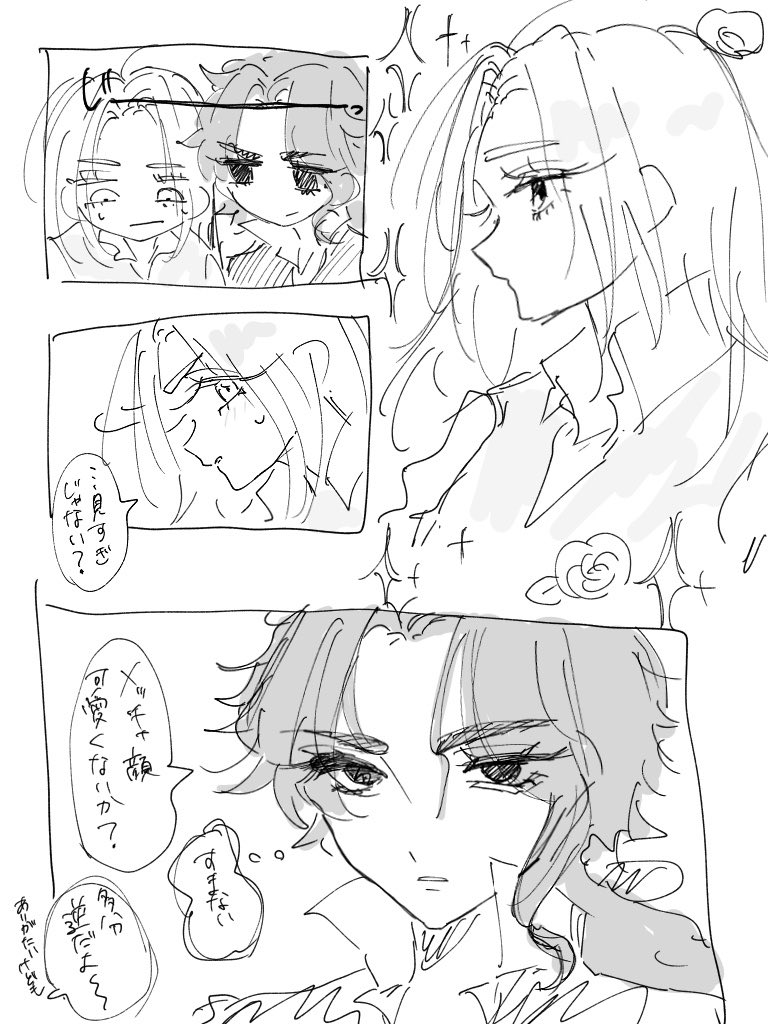 cilmq_'s tweet photo. モーツァルトの顔メッチャ好きなサリエリ
#暗黒童話唄 https://t.co/BGceMkZv3D
