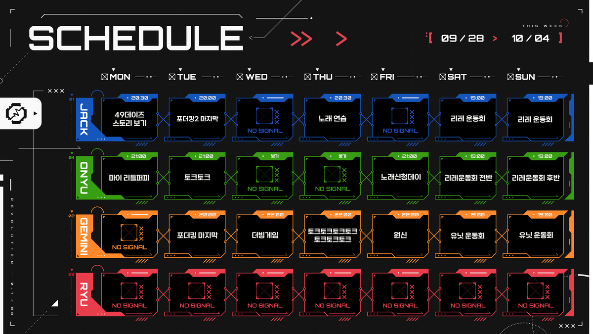 RH_revolution's tweet photo. 【RE:REVOLUTION】   
#RE_revolution #RE_schedule 
📢2026.09.28. - 2026.10.04. 단체 일정표입니다. https://t.co/ROfmQrhqYX