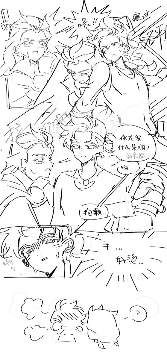 KESHIHItaiyo's tweet photo. 体温
#overwatch #watersun
擅自取了一个tag https://t.co/E2KGvNF03s