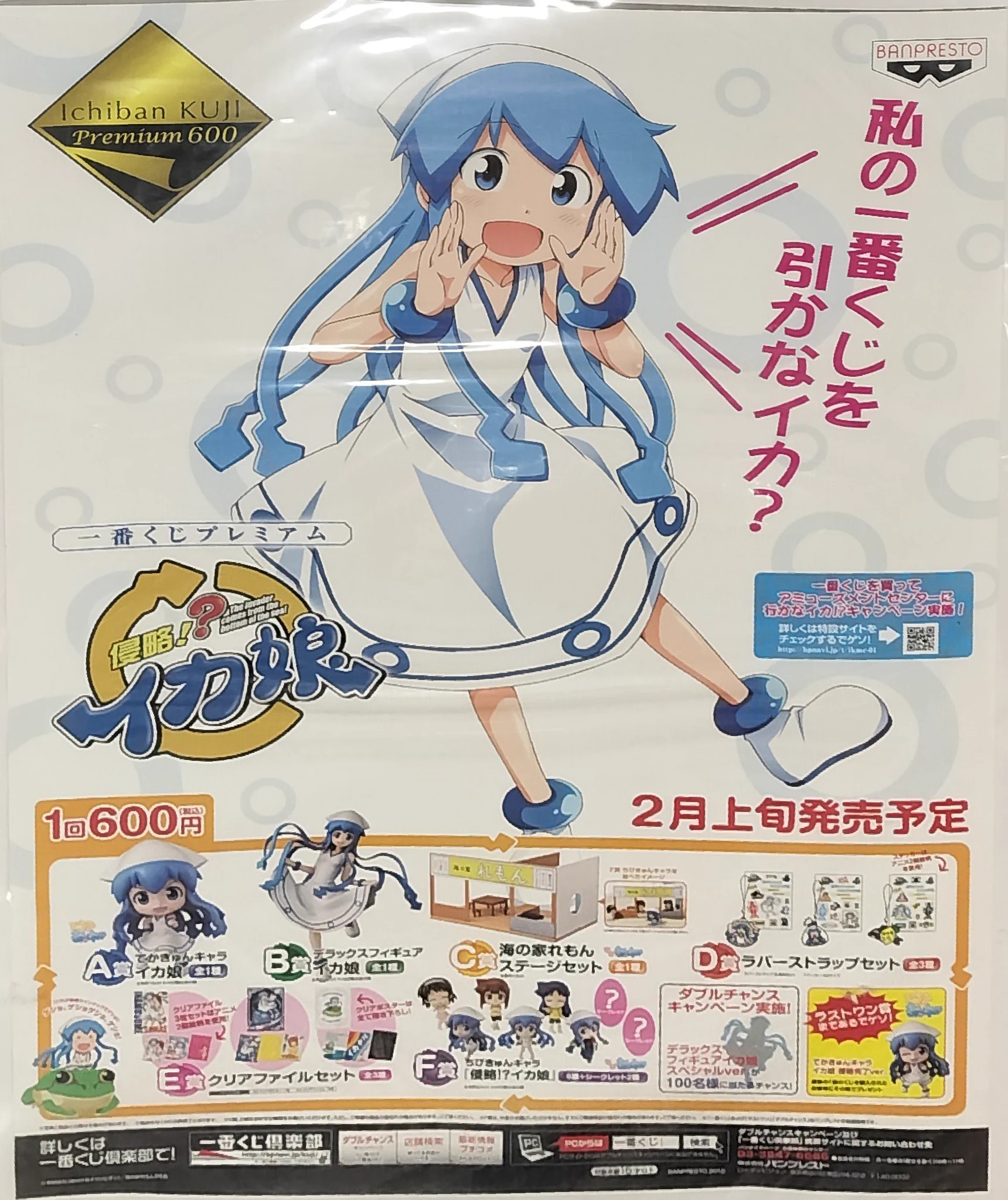 夢織屋1号店💾平成レトロ専門店 on X: 