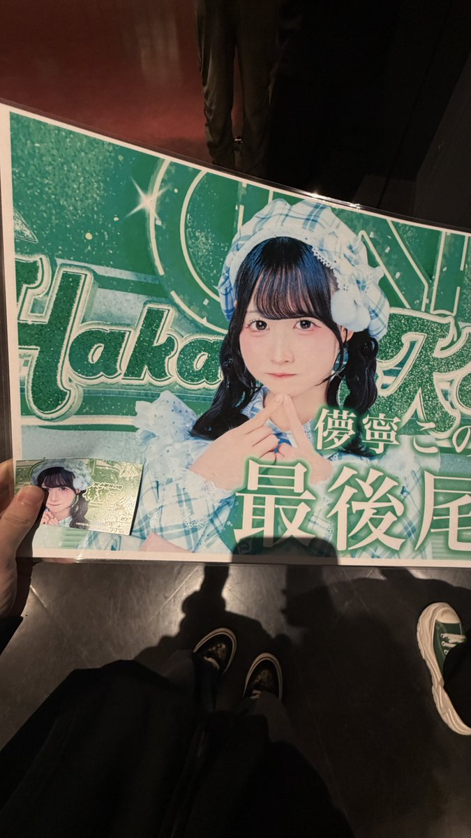 hakuto_iON's tweet photo. https://t.co/FhjpbUvsZY