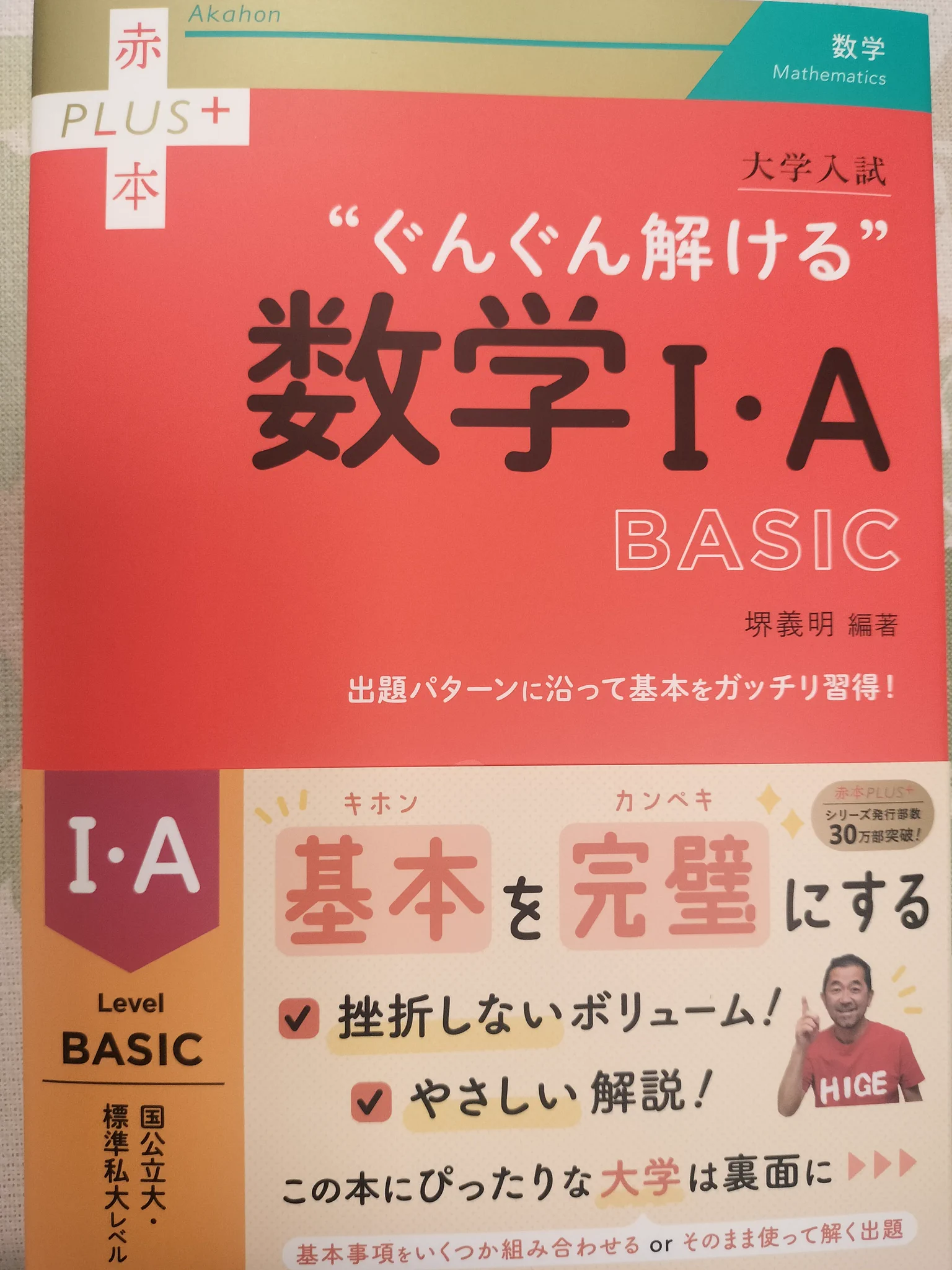 肘井学 (@hijiigaku) / X