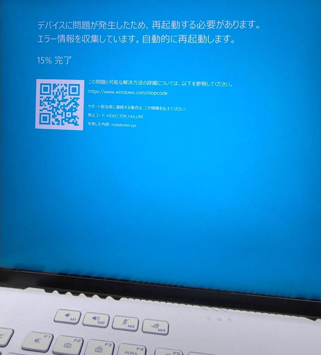 しゃち/Orca on X: 