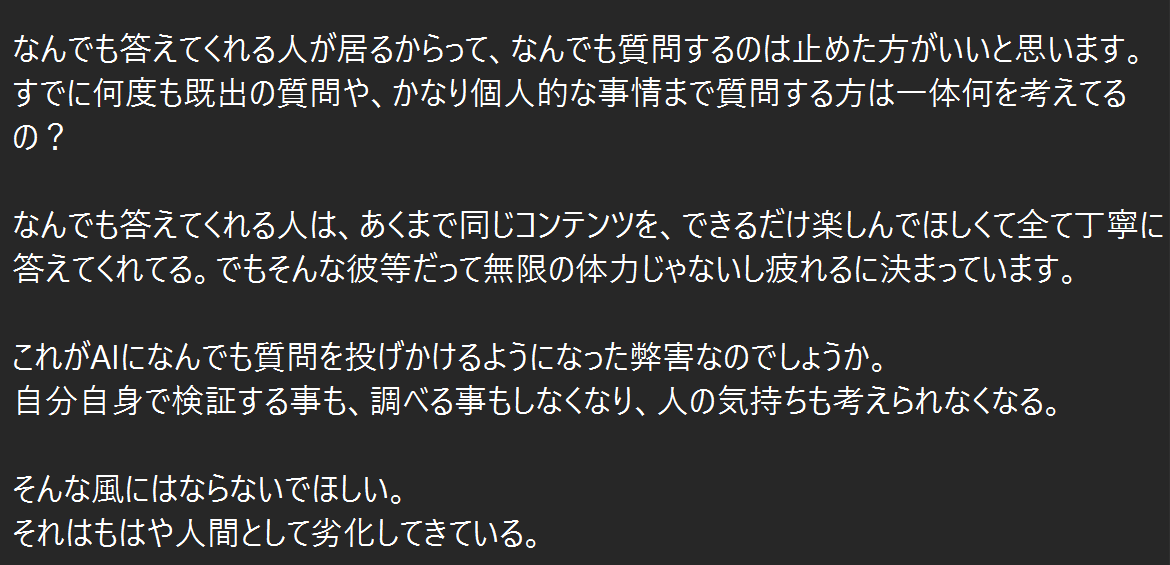 Cyokimi's tweet photo. 所属Discordでの話。 https://t.co/qNc84tpVTk