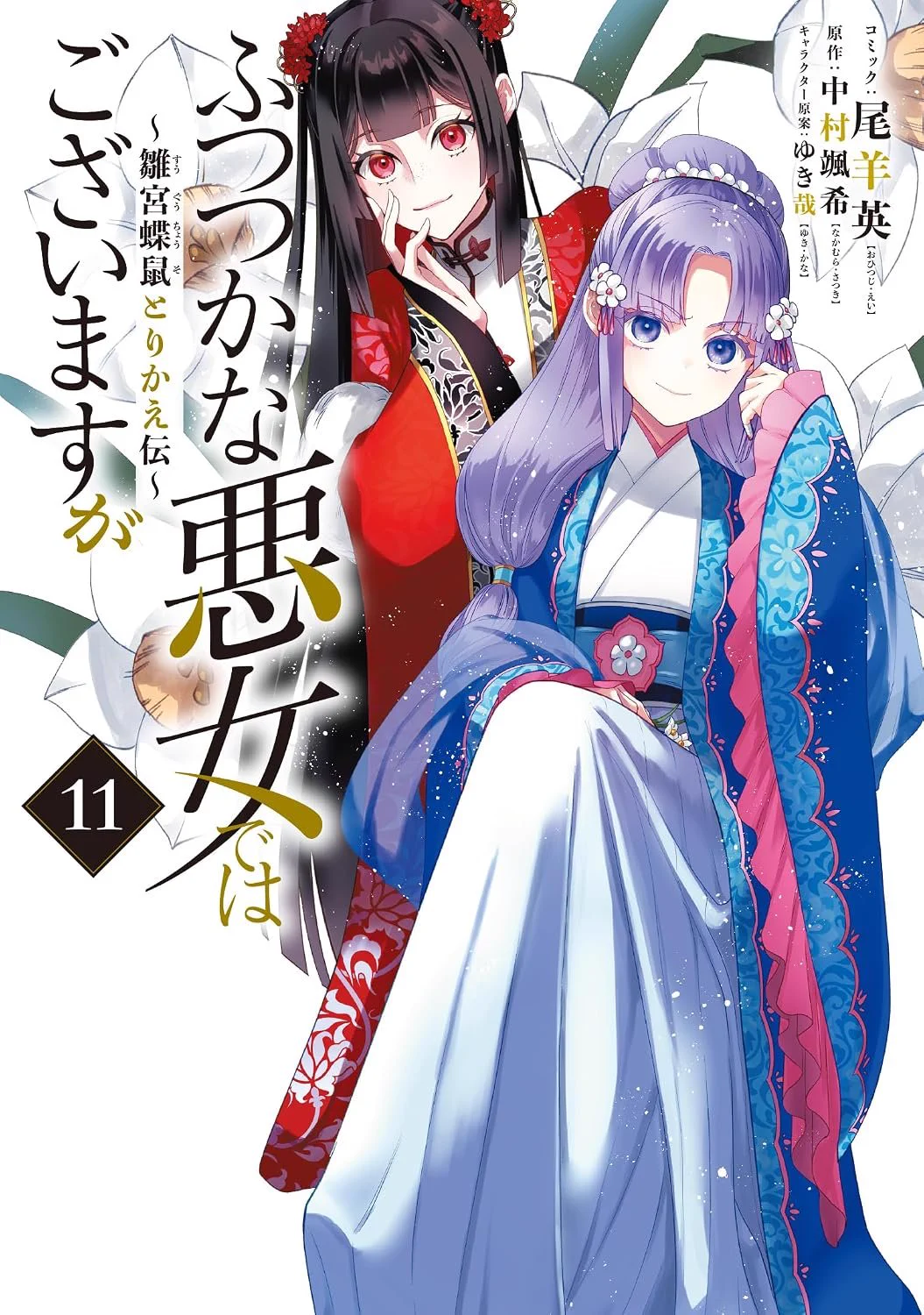 BOOKSえみたす大口店 on X: 