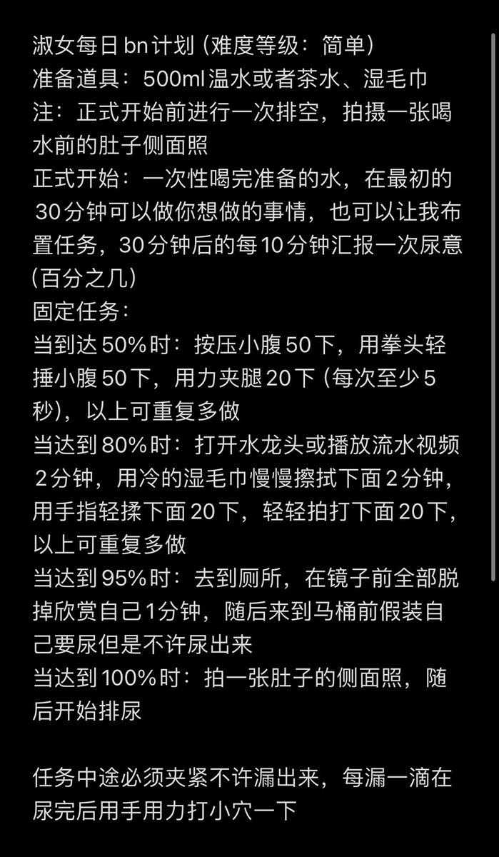 Lynn18283's tweet photo. 谁做 #憋尿 https://t.co/tTnJNS8Nqh