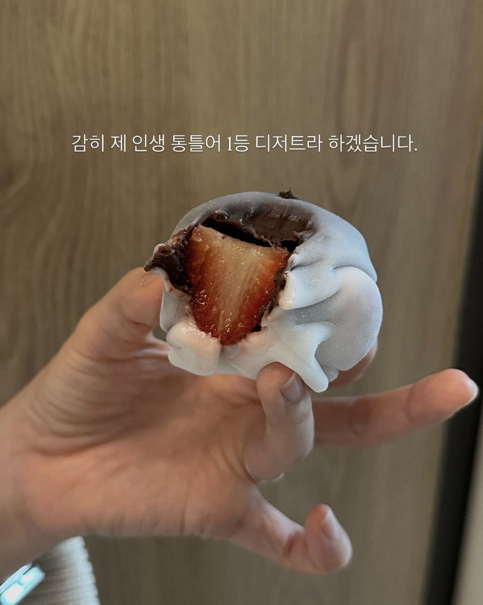 everybitecount's tweet photo. 와 고디바 생초코 넣은. 딸기 찹쌀떡 처도랐니; 🥵

솔직히 한정선이랑 비교하면 크기도 그렇고 
퀄리티도 그렇고 가격적으로 메리트있게 느껴지는 수준 https://t.co/FyPIlsawyy