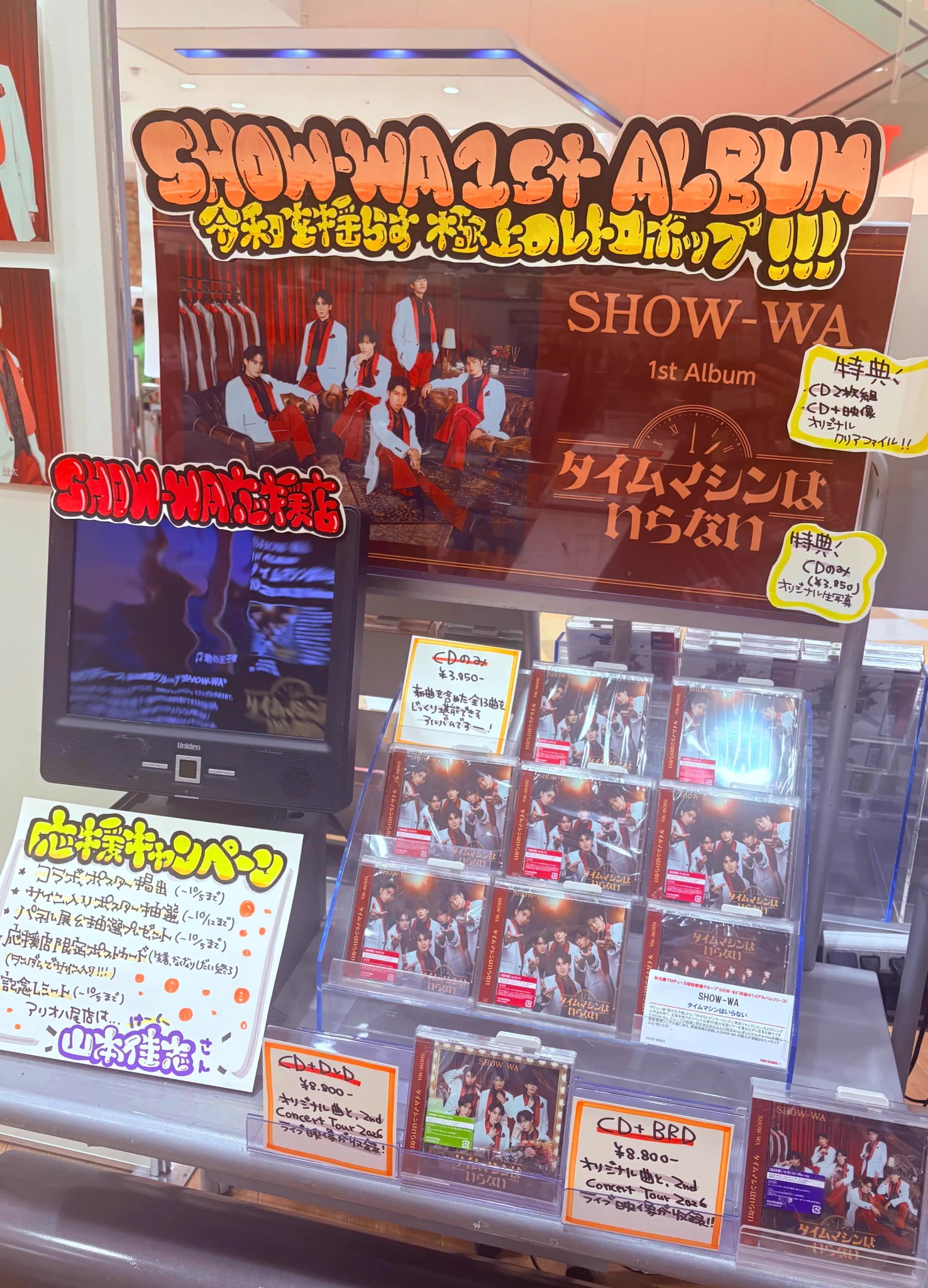 タワーレコード アリオ八尾店 on X: 