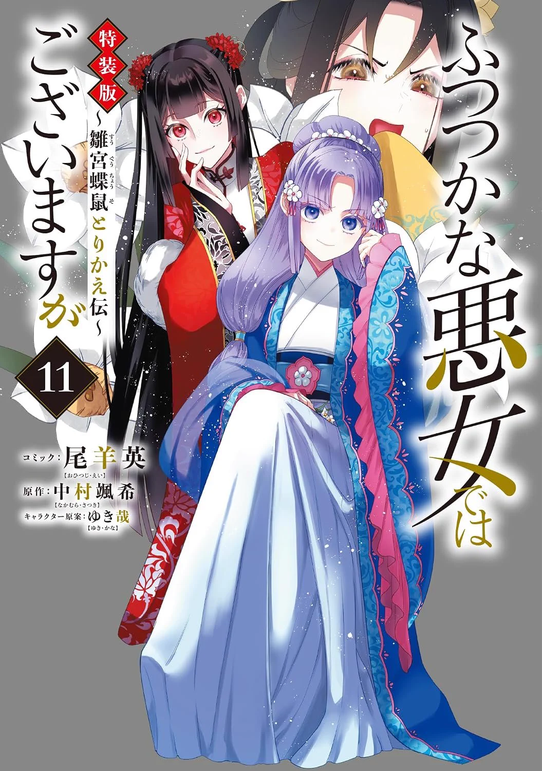 BOOKSえみたす大口店 on X: 