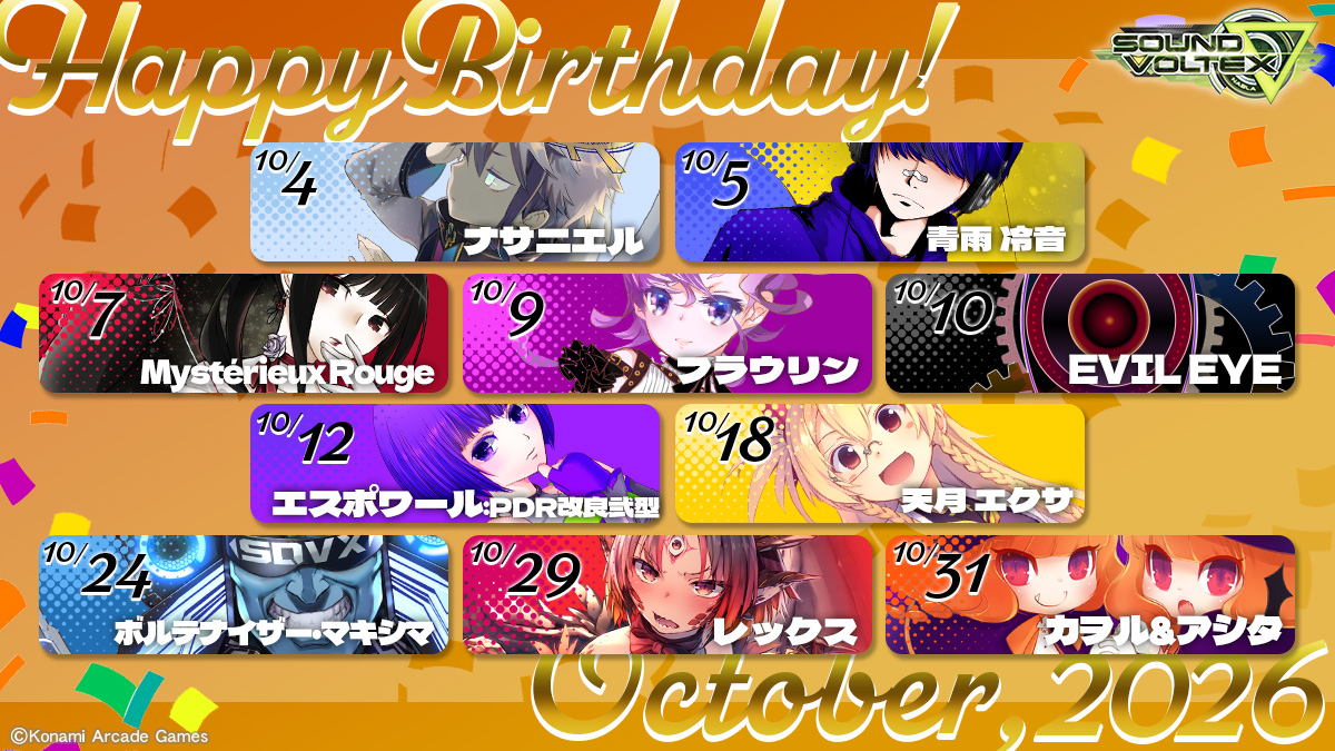 SOUNDVOLTEX573's tweet photo. ◇-—🌟Happy Birthday🌟—-◇

♪:*:･･:*:･♪･:*:･･:*:･♪

10月のみんな！
お誕生日おめでとうございます

♪:*:･･:*:･♪･:*:･･:*:･♪

https://t.co/DTI17OikJl #SDVX https://t.co/VhWncEYx9I