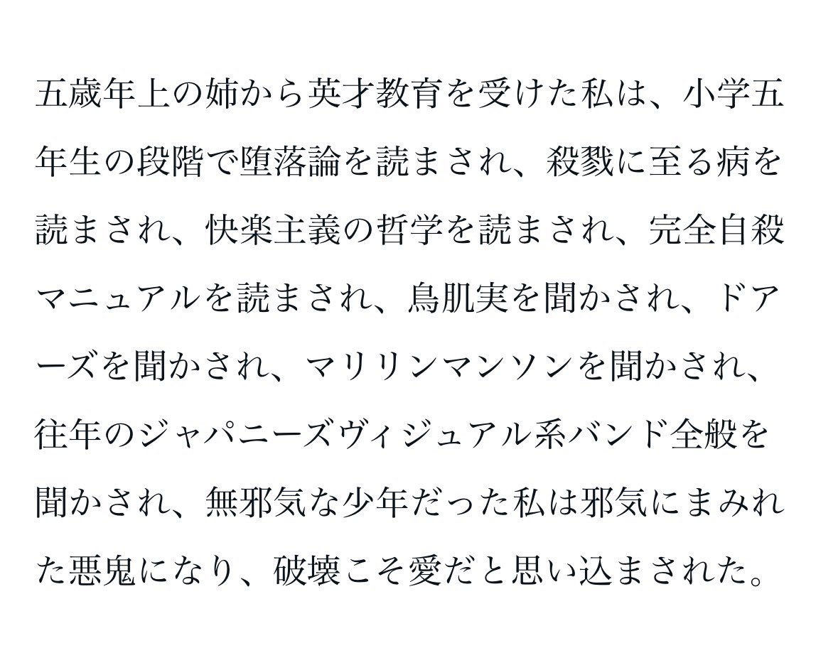 subaru_buttique's tweet photo. 導入から好きすぎて読まない理由がなさすぎる文章でした
ありがとう文豪 https://t.co/D6yCrng13K