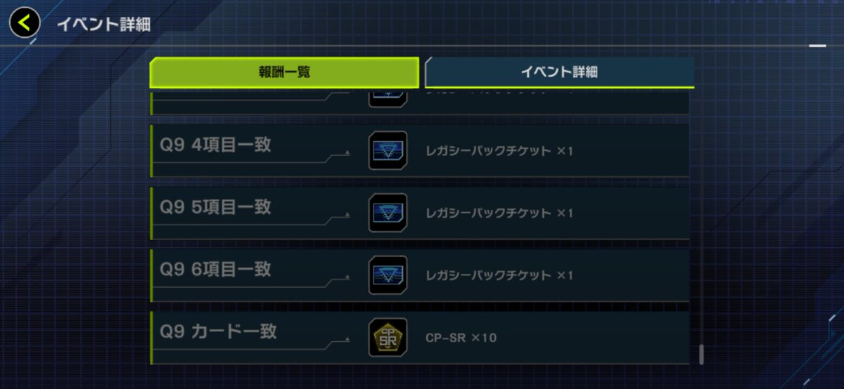 rittya's tweet photo. カードデコーダー終わり！！　閉廷！！ https://t.co/I6Xr4pKCsH