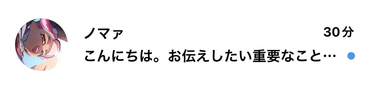 glabjamun06's tweet photo. みんなDM来てるようだけど自分だけ来ないなぁって思てたら、来ていて草 https://t.co/0Owl5ybt9l