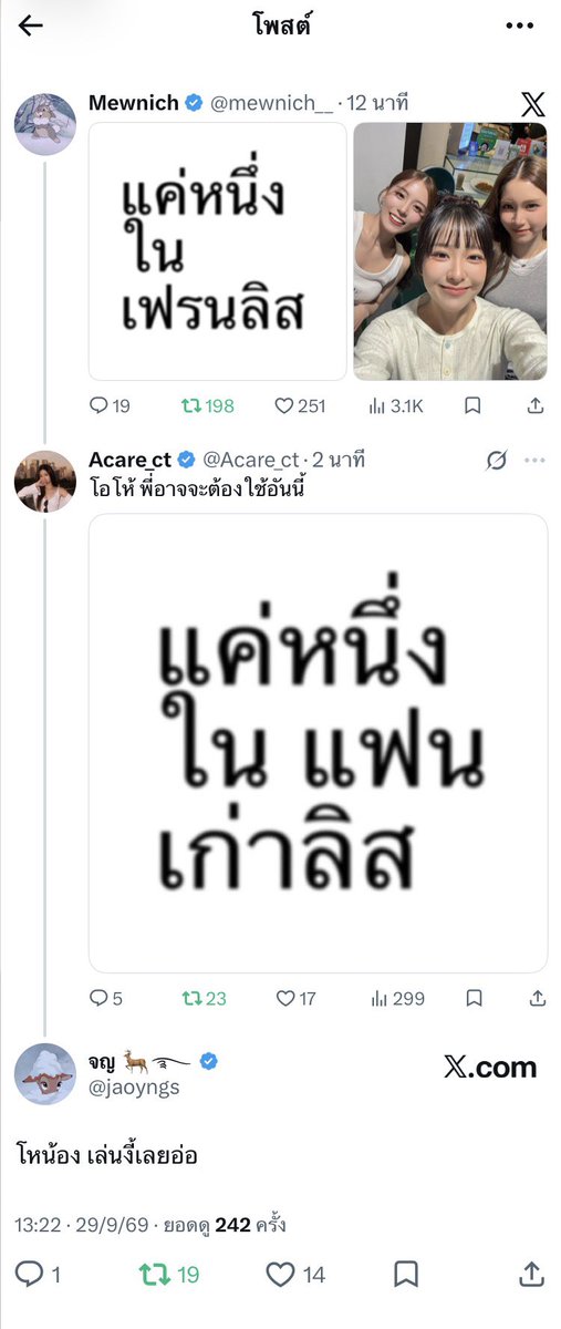 p3ipeii's tweet photo. โอ้ยยยยย5753557666555643655 https://t.co/cUdTnIu3yN