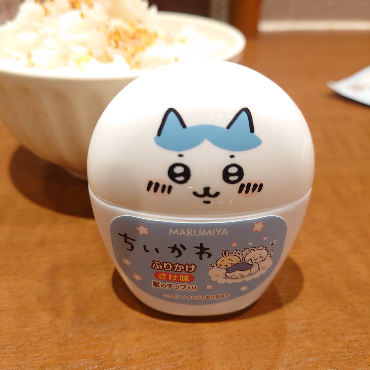 SPERLORD's tweet photo. めしめし https://t.co/mc5XMmcTJ4