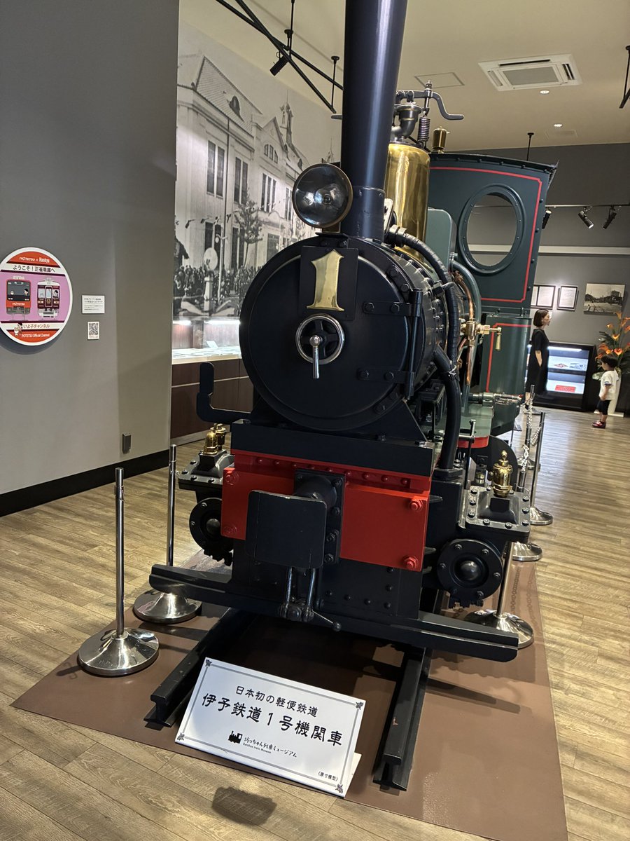 s1068h910's tweet photo. 坊ちゃん列車ミュージアム https://t.co/byId2M5gTE