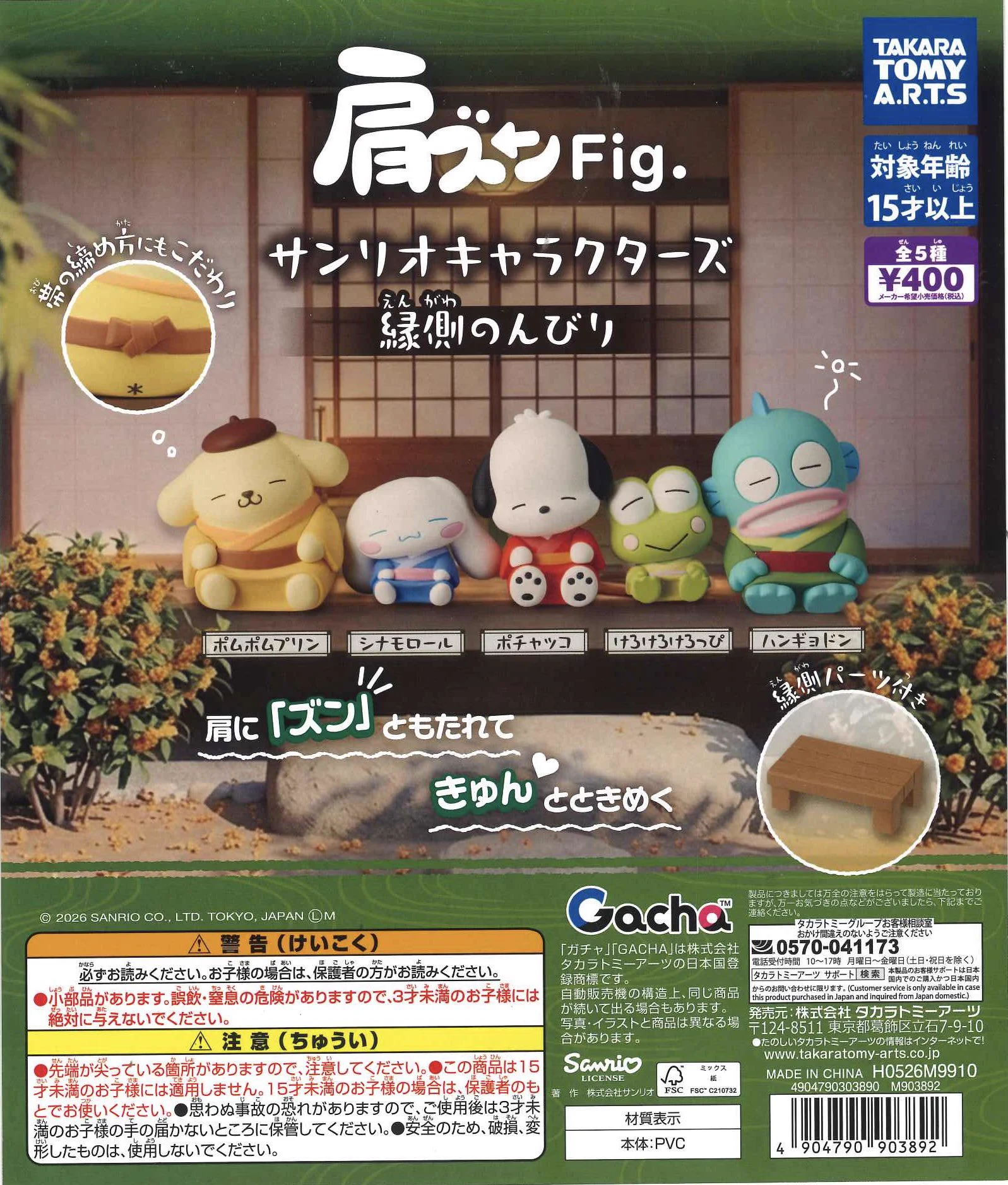 C-pla +エミテラス所沢店【公式】 on X: 
