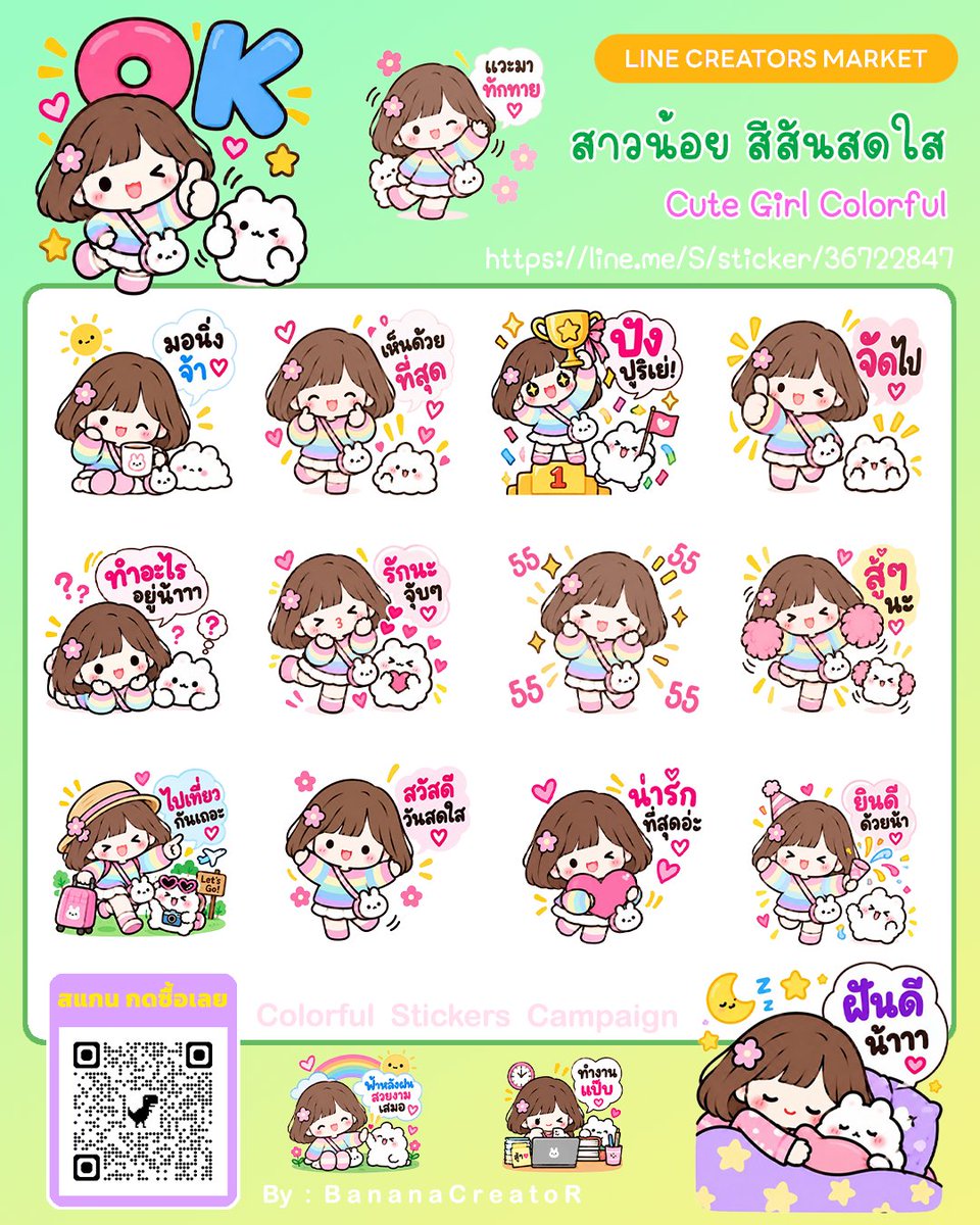 MRkhao's tweet photo. สติกเกอร์ไลน์ชุด 👉"สาวน้อย สีสันสดใส"
👉 https://t.co/8ux3qQmcSN
-
-
#รับทำสติกเกอร์ไลน์
#ออกแบบStickerLine
#รับทำสติกเกอร์ไลน์รูป
#สติ๊กเกอร์ไลน์3d
#สติกเกอร์สีสันสดใส #สติกเกอร์ไลน์น่ารัก
#ColorfulStickers #สาวน้อยสีสันสดใส
#สติกเกอร์ไลน์เด็กสาว #สติกเกอร์ไลน์ผู้หญิง https://t.co/Nxq9RU8I2f
