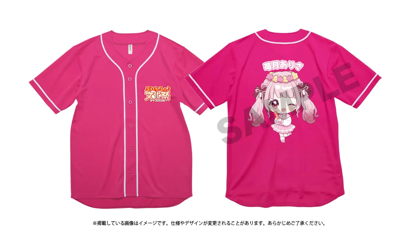 ぶいかふぇ♪ on X: 