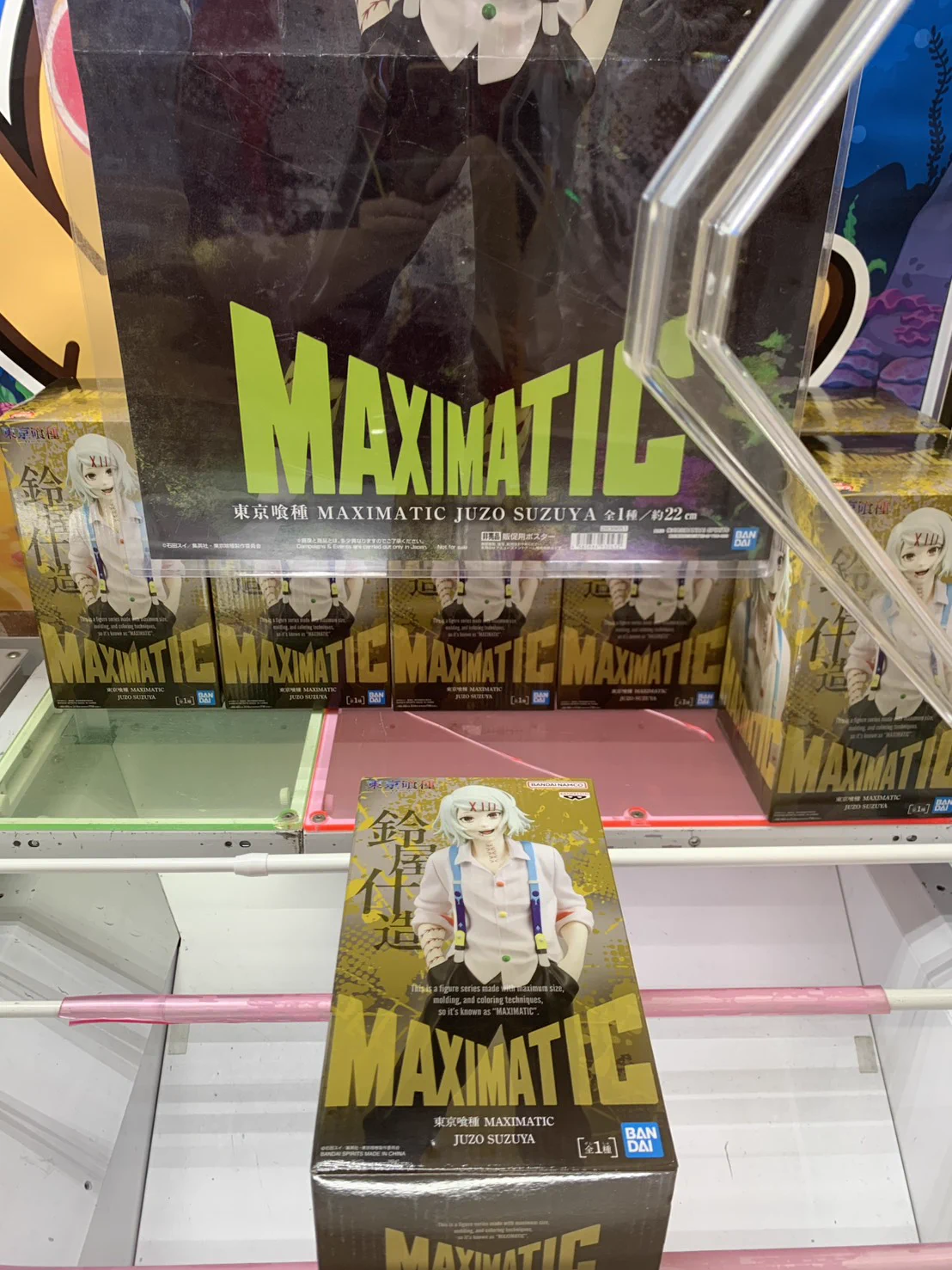 とれるんキングダム👑玉造店@城里に3号店オープン✊ on X: 
