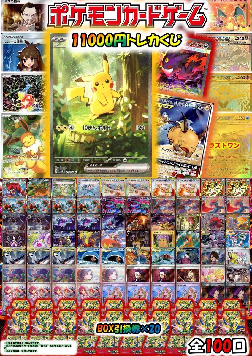 トレカプラザ55上前津店🍀 on X: 