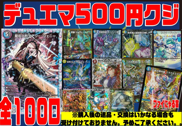 おじゃま館 西宮店＠ゲーム、トレカ売るなら！ on X: 