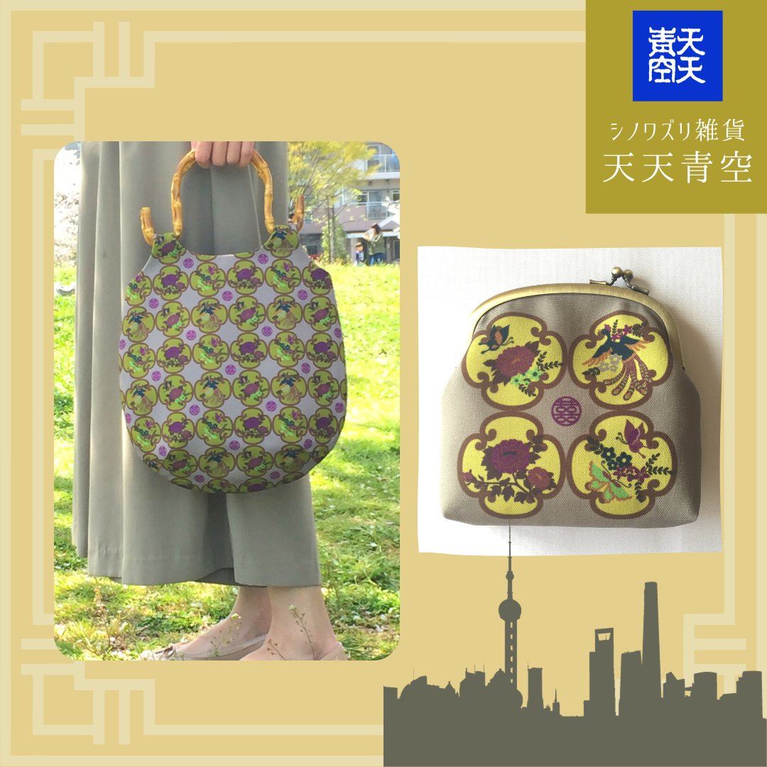 tian2qingkong's tweet photo. 💛お気に入り登録ありがとうございます💛
鳳凰がまぐちポーチ　イエロー
https://t.co/g8bE6jimc5 https://t.co/XUrBvwz4d9