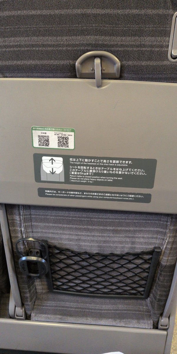 siv1125's tweet photo. ヒャッハー那須とはおさらばだ！ https://t.co/Lf7V6fJ79Z
