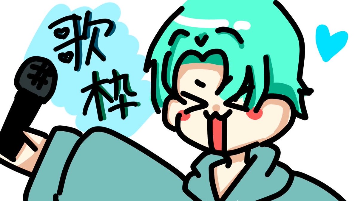 kadou_kabou_'s tweet photo. 1日おつかどサマンサ！
既読感覚で反応頼む！

今はボイトレしながらオツツイ書いてます😎ちにみにこの後はアニメ観ながらゲームでもしようかな🤔ドパガキの極︎👍🏻 ̖́-ちなみに夜は雨降るらしくてとことん天気には嫌われてるなと思う☔️

僕の推しマ良かったら付けて→🕛🩵

22時からカラオケ歌枠やる！ https://t.co/B7RD8A1N1l