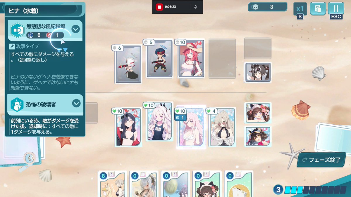 yutah_123's tweet photo. うわあ？！

#夏空の約束 ミニゲームで「まさか」と思って水着ヒナに『浜辺の人魚姫』『虎の尾を踏む』でバフをかけたら、初ターンで最終段階ラスボスを一撃一掃、全滅させたんだが？！？！

これは恐怖の破壊者ですわ．．．

カスミの反応も納得w

おかげでミカの攻撃モーションを見れなかったわ😅 https://t.co/cIQPVq6rmC