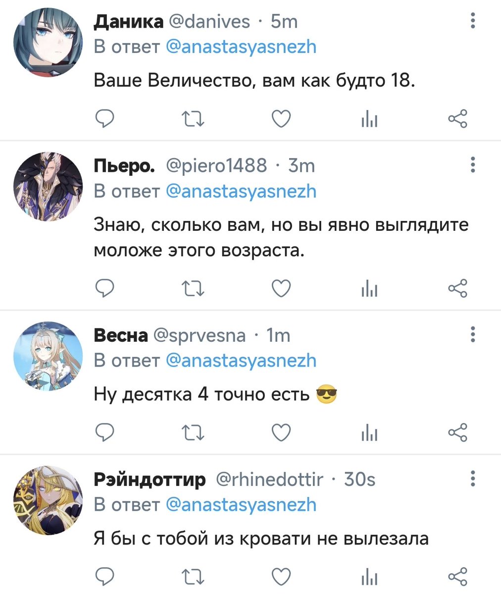 shyelanr's tweet photo. рейн моггает https://t.co/WlB0VytJth