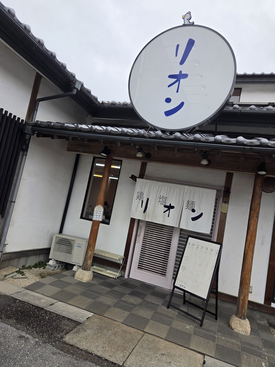 kage3434's tweet photo. でぶ活なう
『ラーメン大好きマン』
#栃木
#宇都宮
#ホスト
#アルコネ
#津夜友貴
#アメブロ
#かんたん投稿 https://t.co/p8evxwZGfi https://t.co/vH58GmZvC6