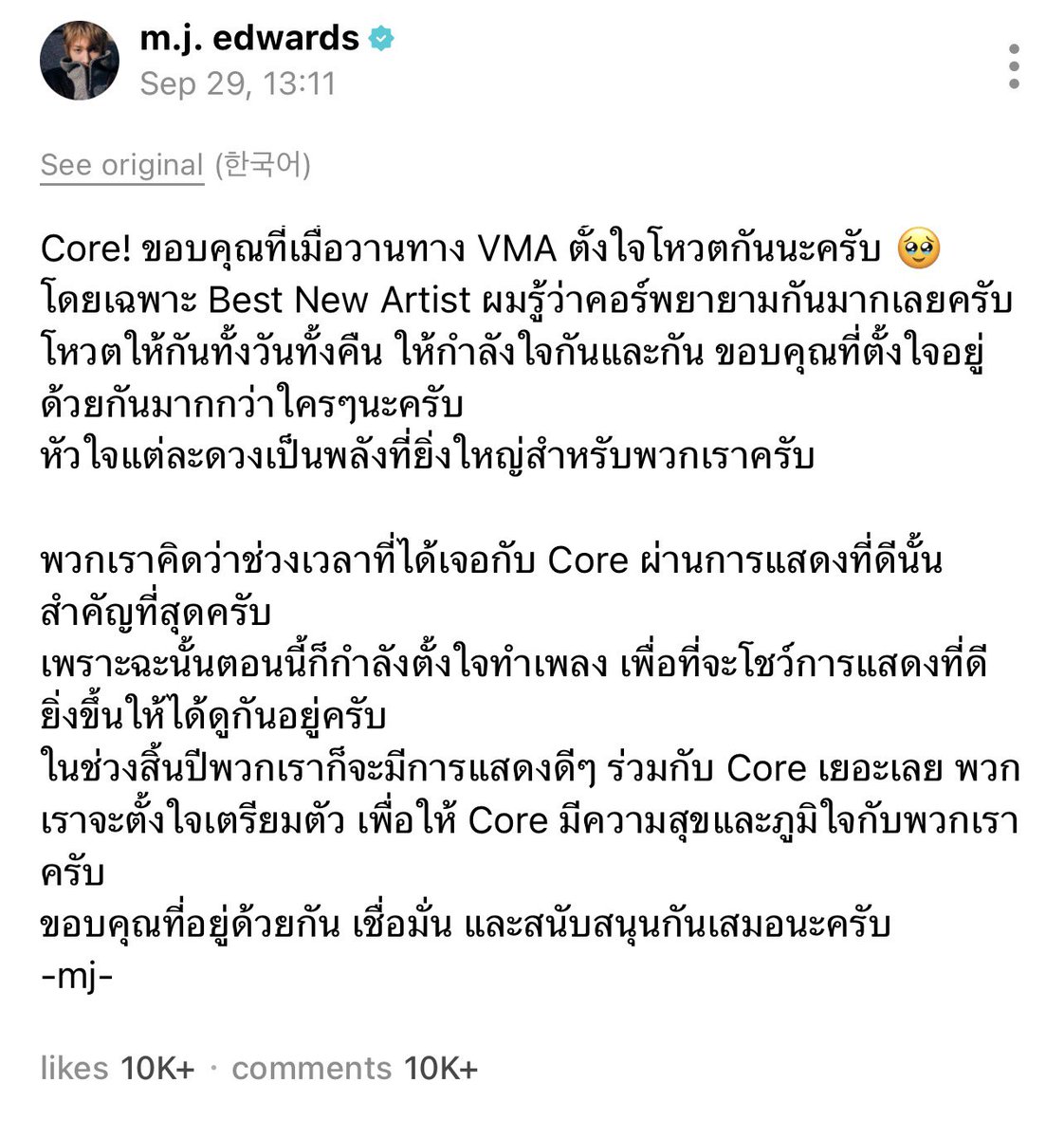 jkpp1997's tweet photo. คอร์ติสมันรับรู้ทุกอย่างเลยว่าคอร์เต็มที่กับการโหวตรอบนี้ขนาดไหน จะร้องวะ 😭😭 https://t.co/uifCnBpwH8