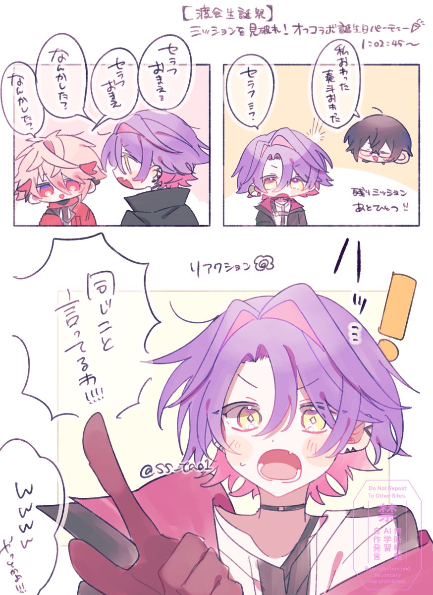ss_ta01's tweet photo. https://t.co/KNtkJDRdiy
