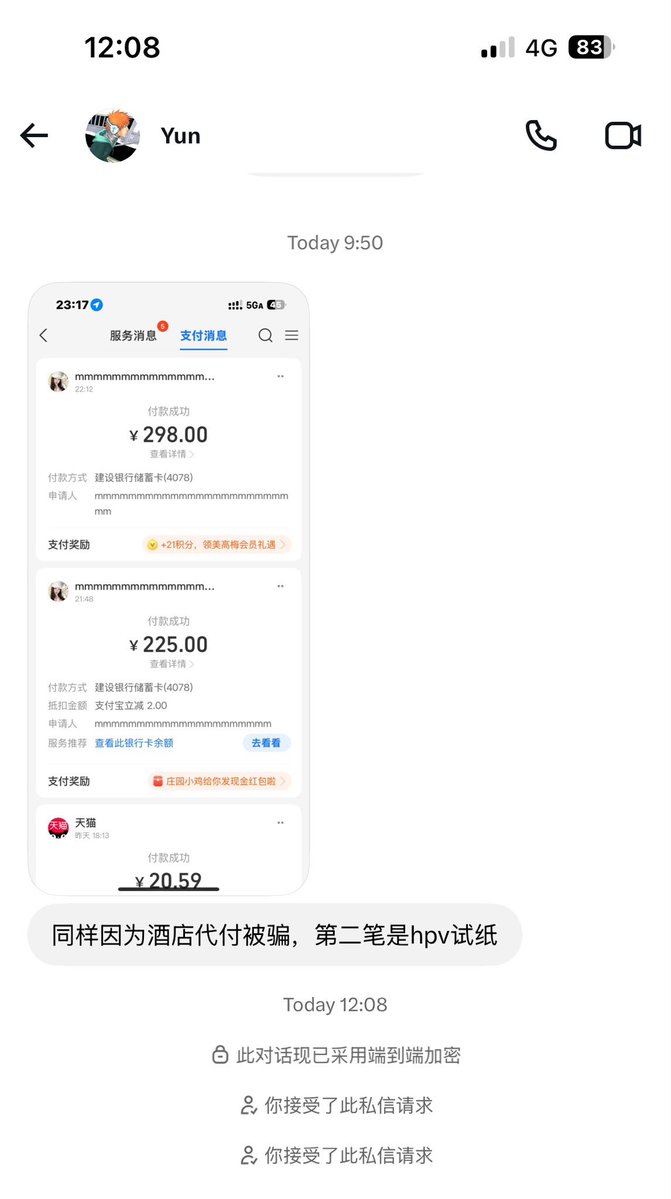 Michael59265629's tweet photo. 粉丝投稿！
免费约怎么都轮不到你吧，吃准了你的心理让你代付酒店真的好可怕啊 https://t.co/mjSdlPb1nN