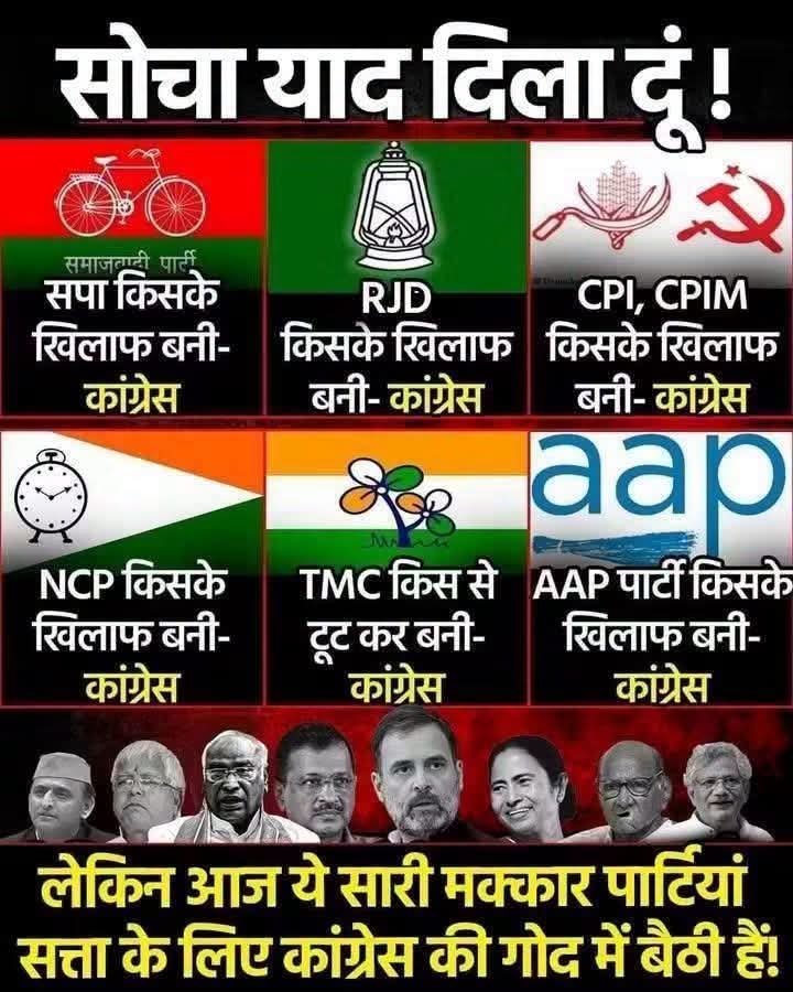 jnigam94's tweet photo. @INCIndia https://t.co/3g6pc5Odpy
